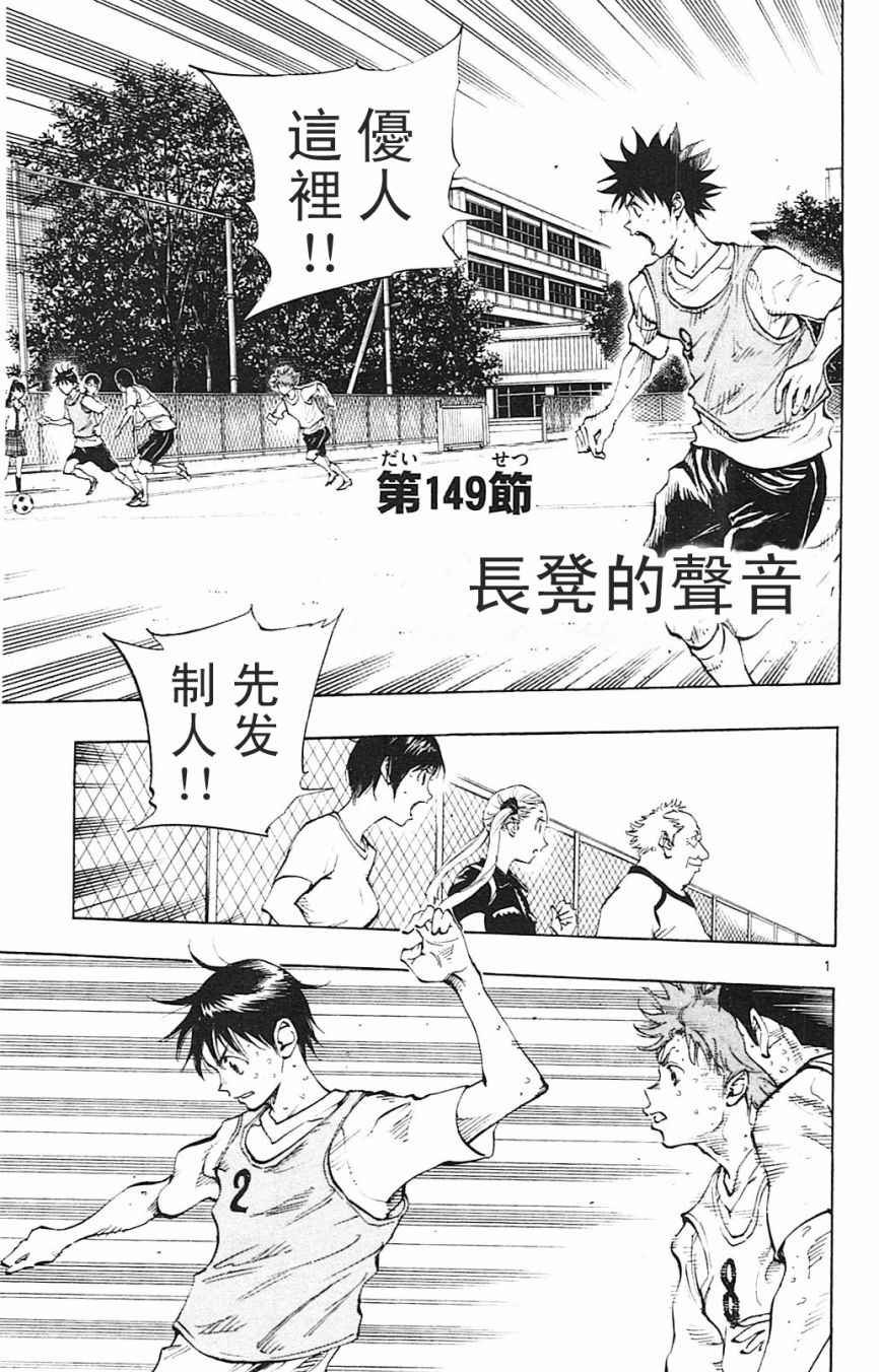 第149话