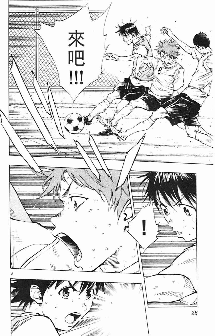 第149话