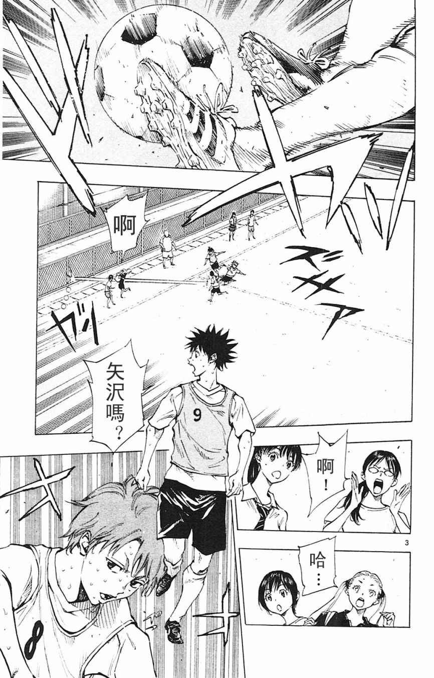 第149话