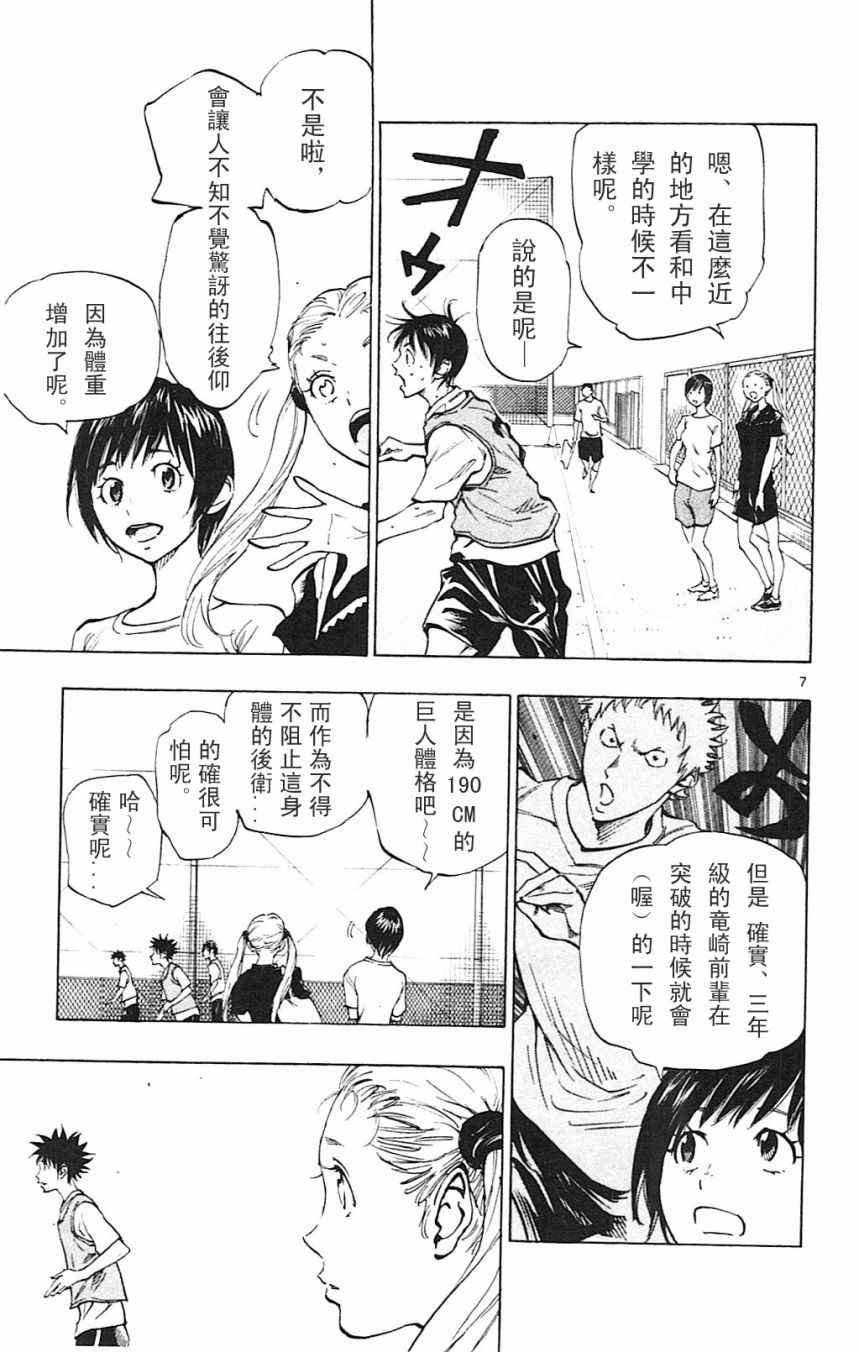 第149话