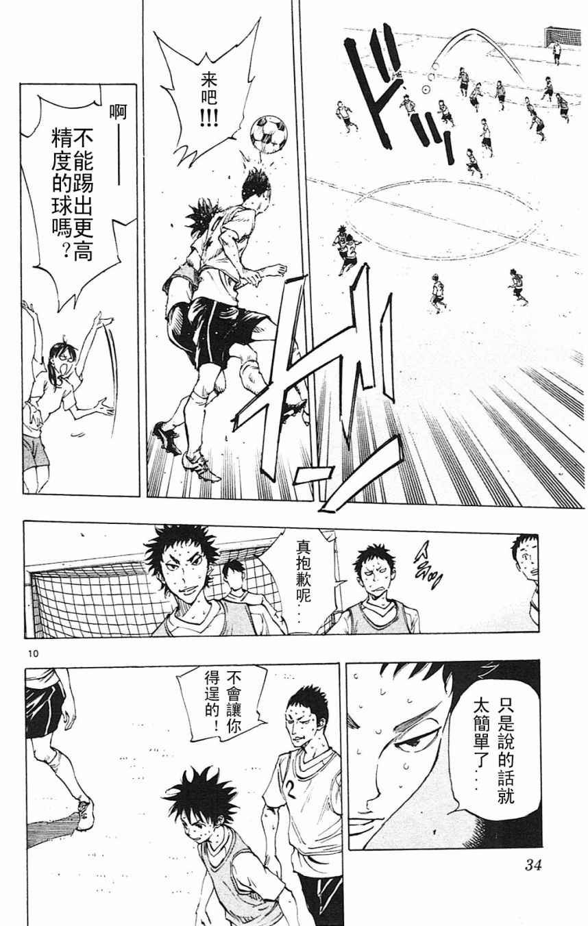 第149话