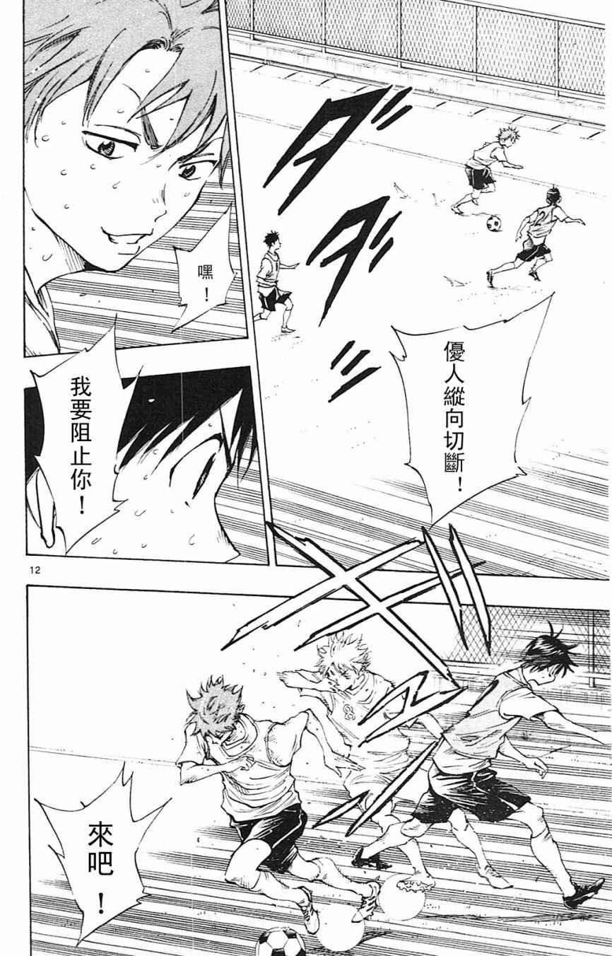 第149话