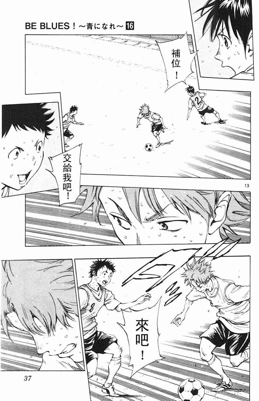 第149话