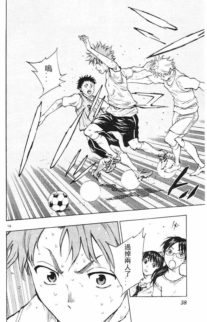 第149话