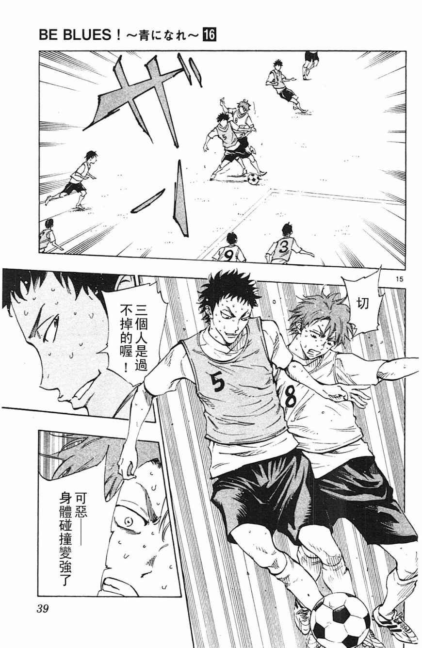 第149话