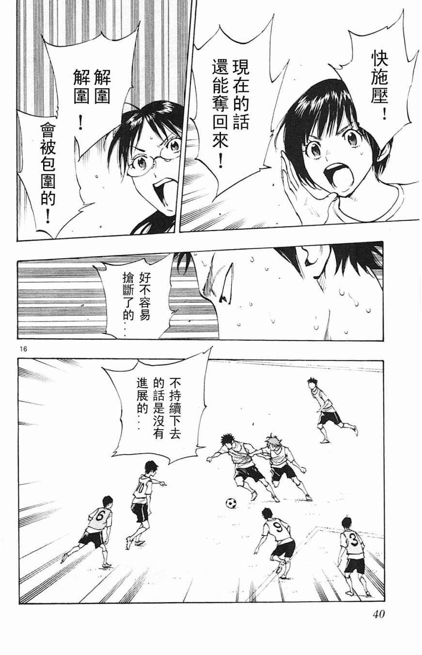第149话
