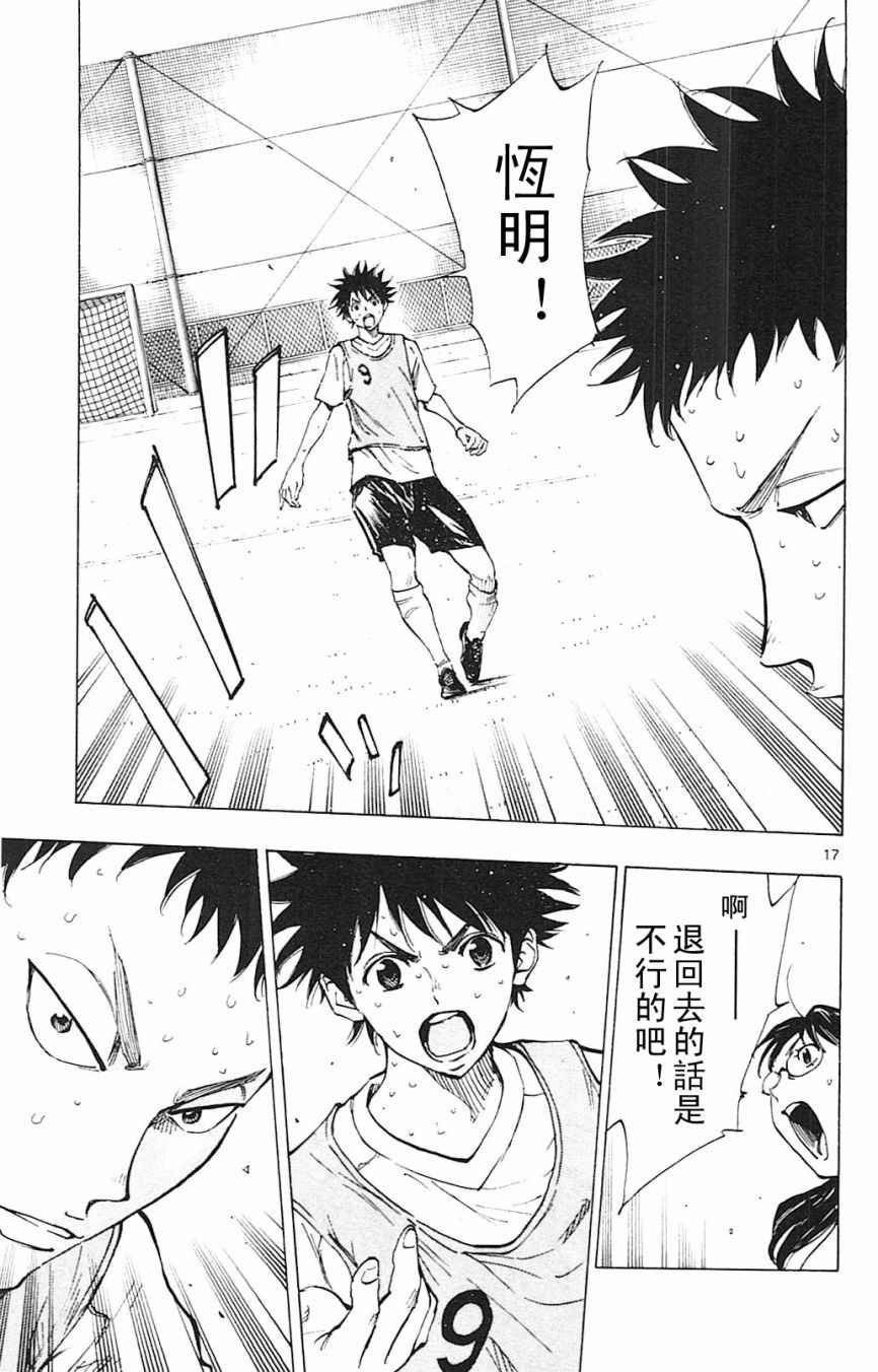 第149话