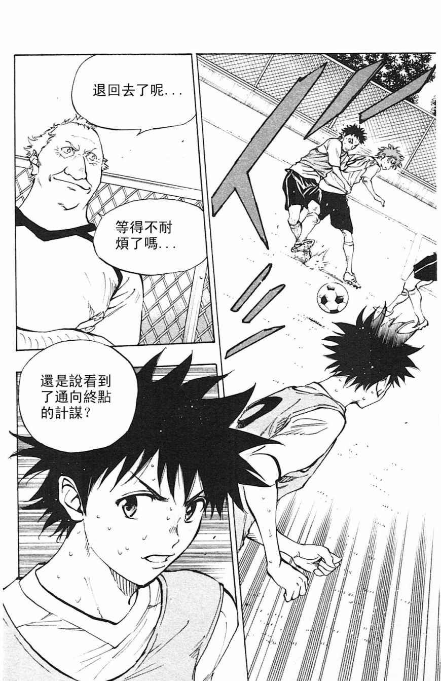 第149话
