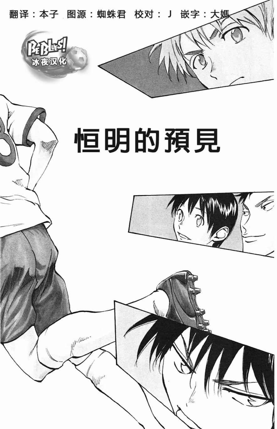 第150话