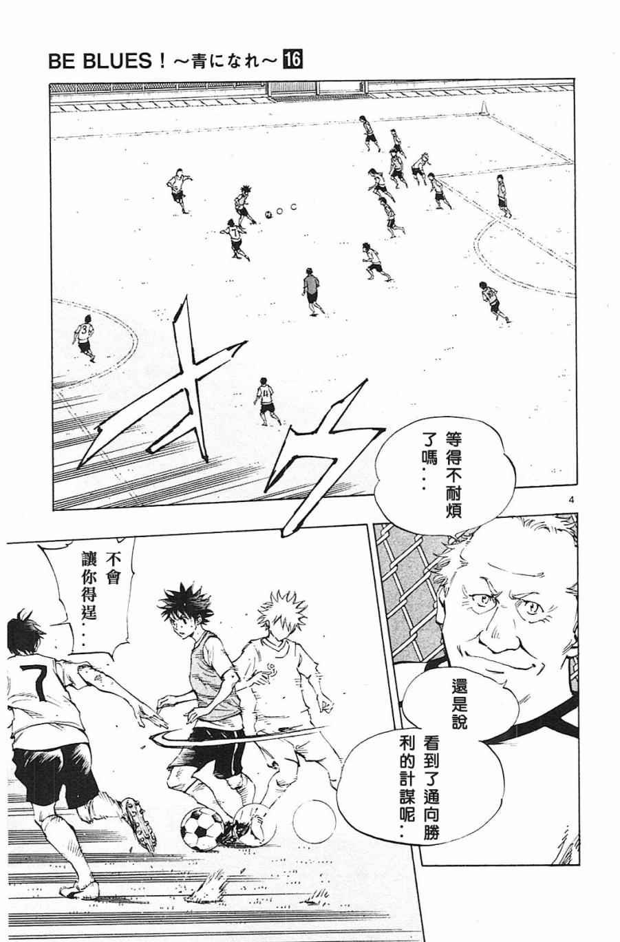 第150话