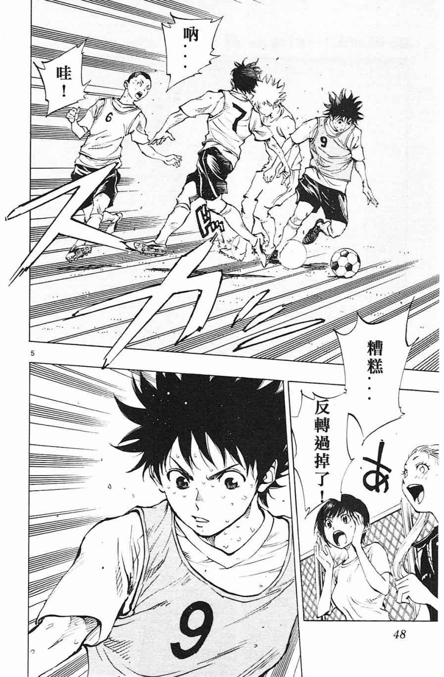 第150话