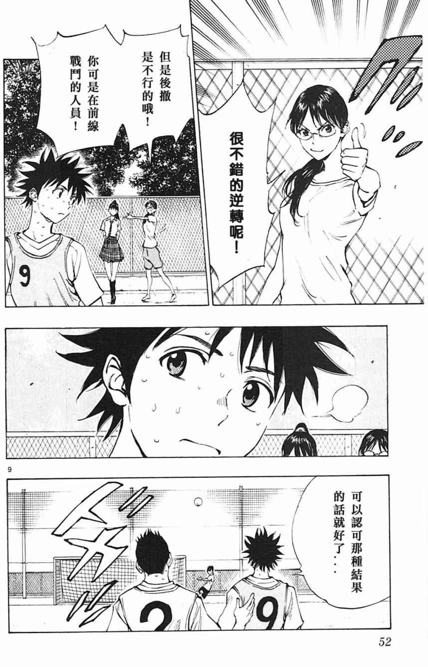 第150话