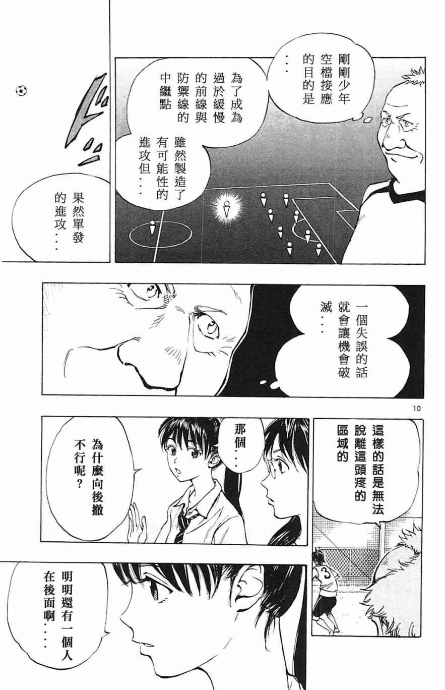 第150话
