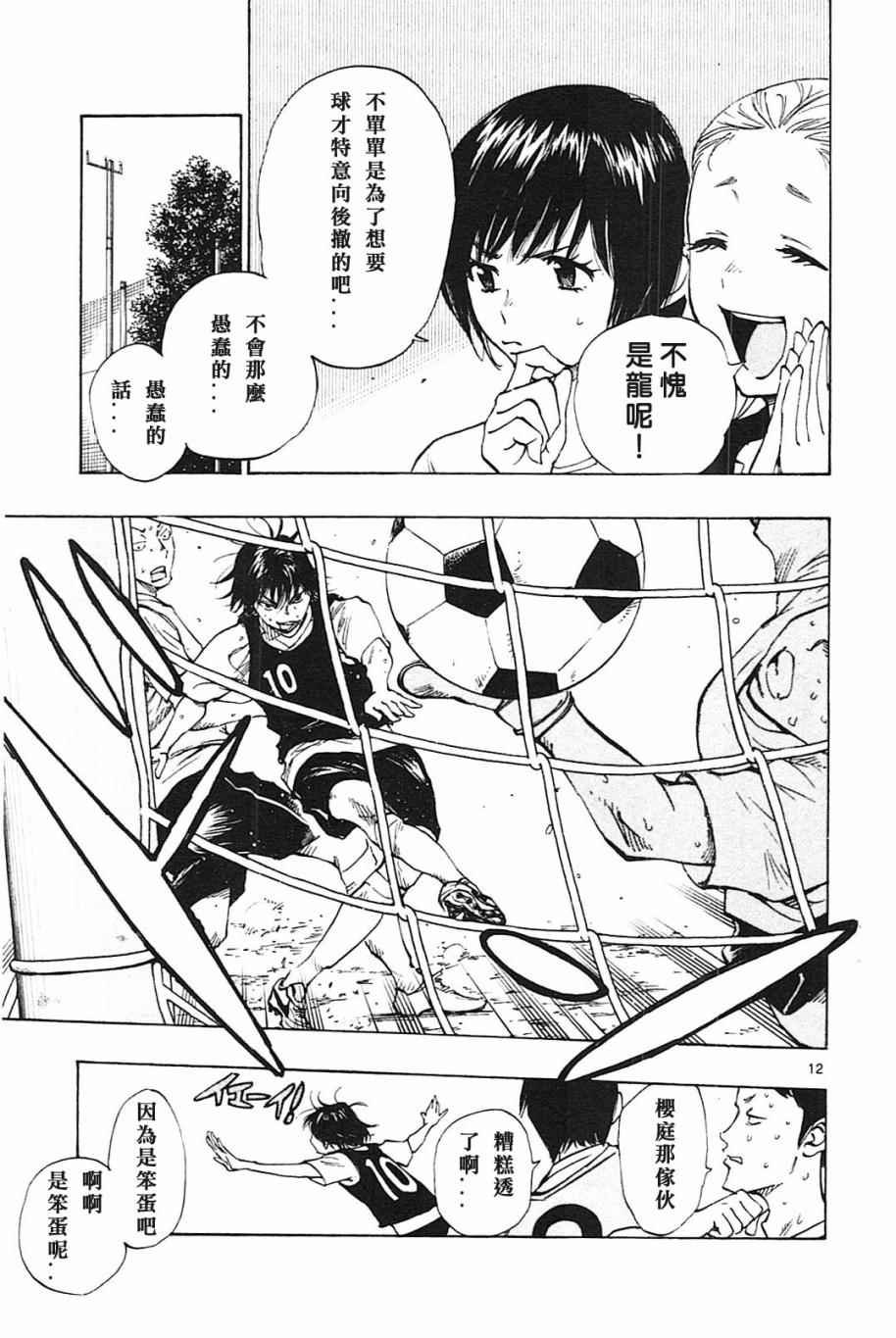 第150话