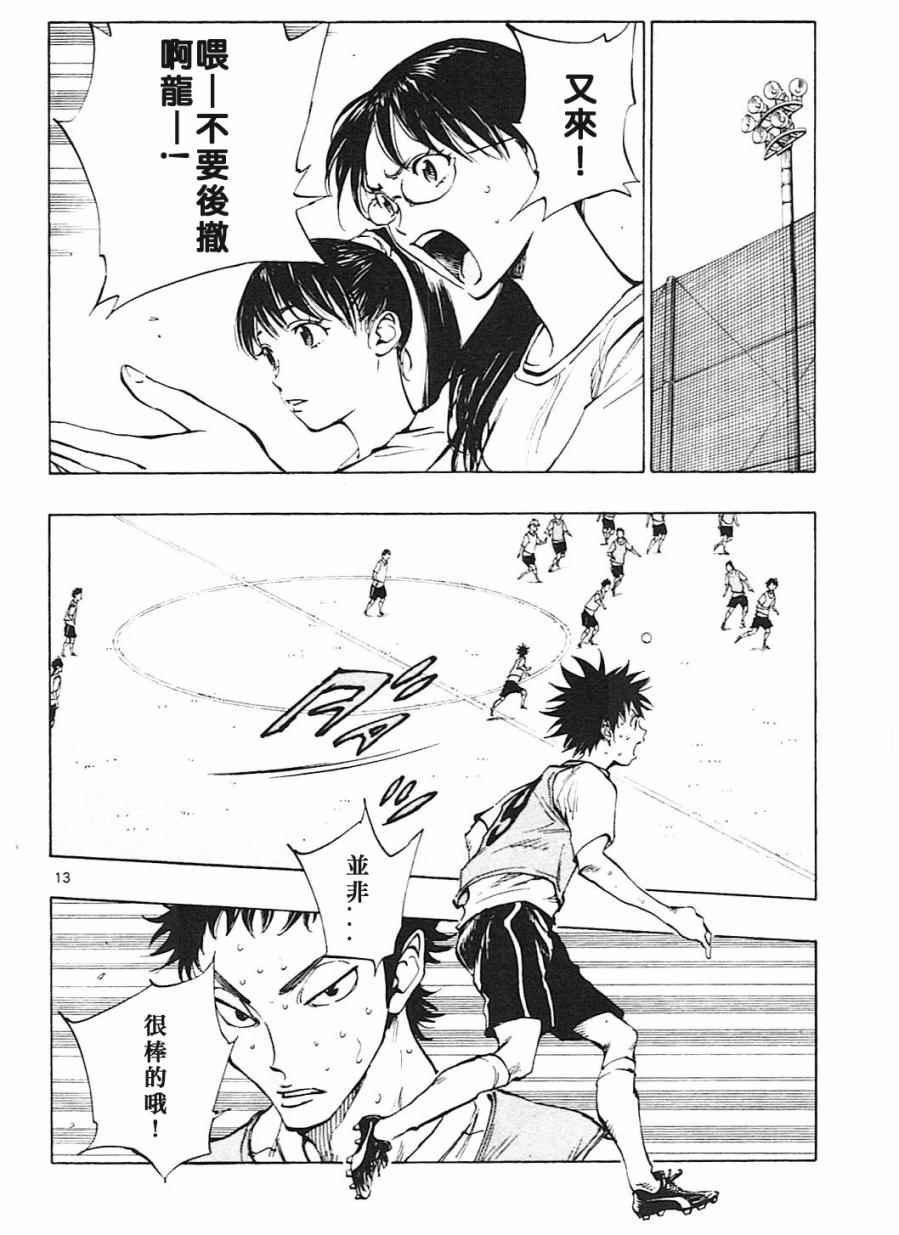 第150话