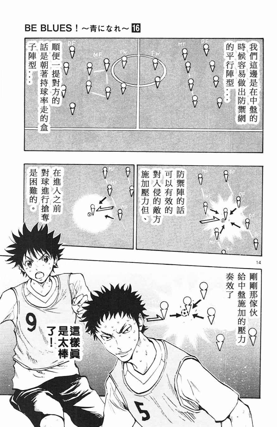 第150话
