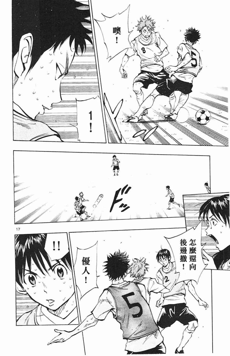 第150话