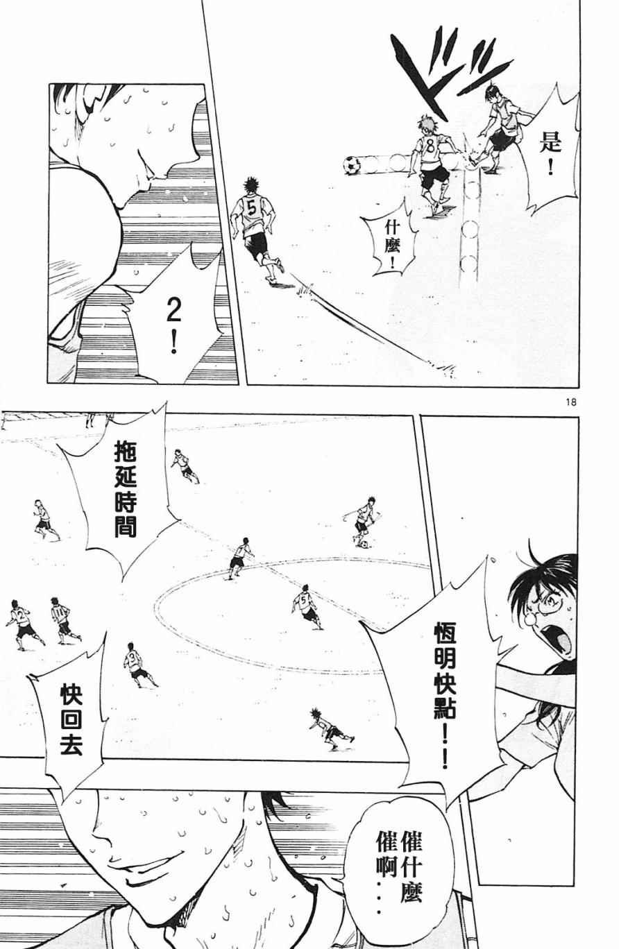 第150话