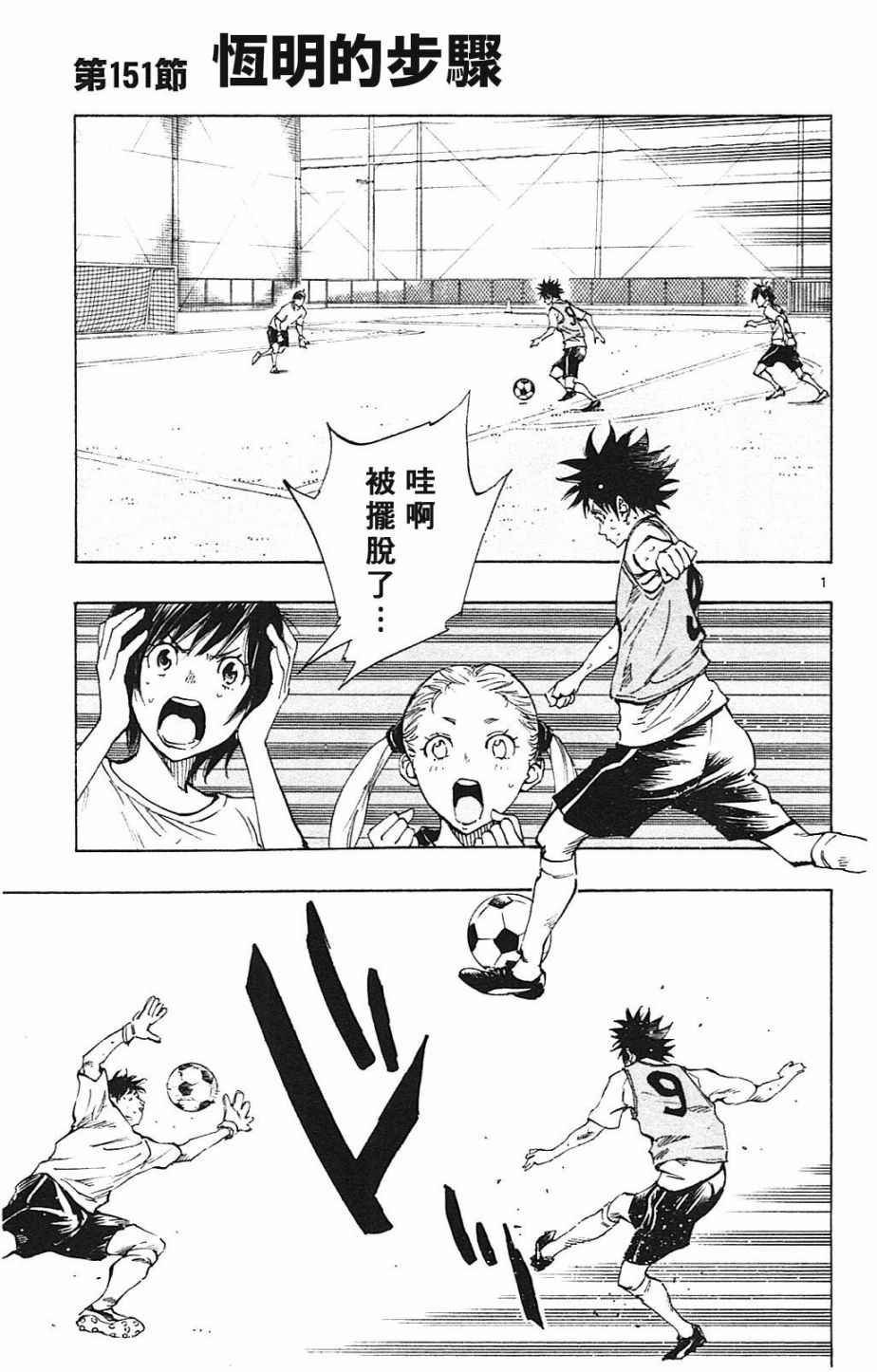 第151话