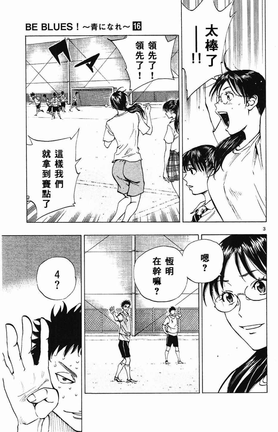 第151话