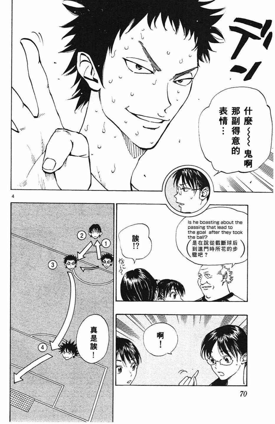 第151话
