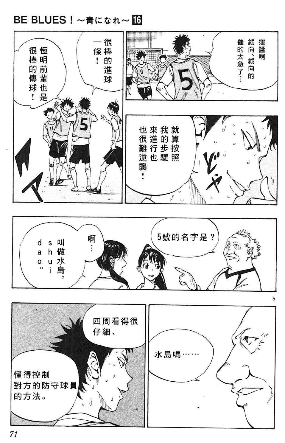 第151话