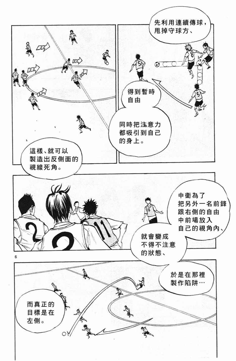 第151话