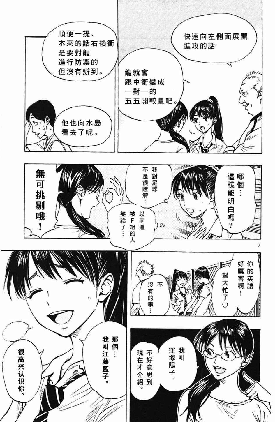 第151话