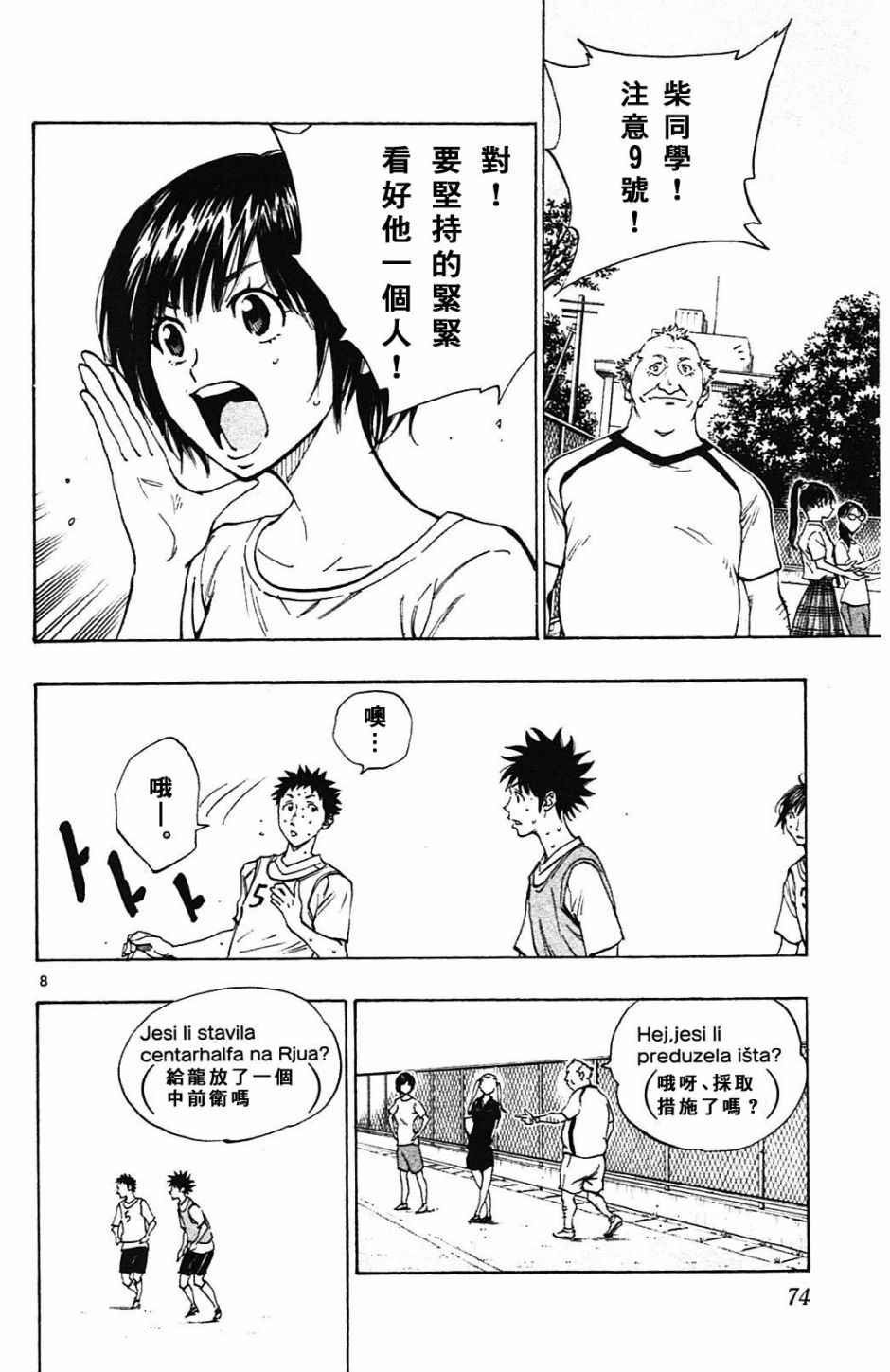 第151话