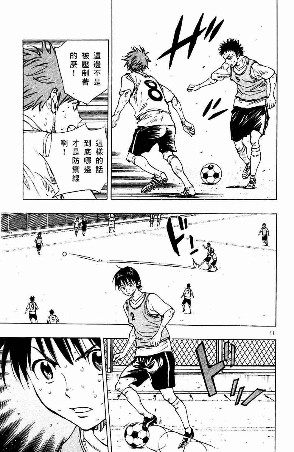 第151话