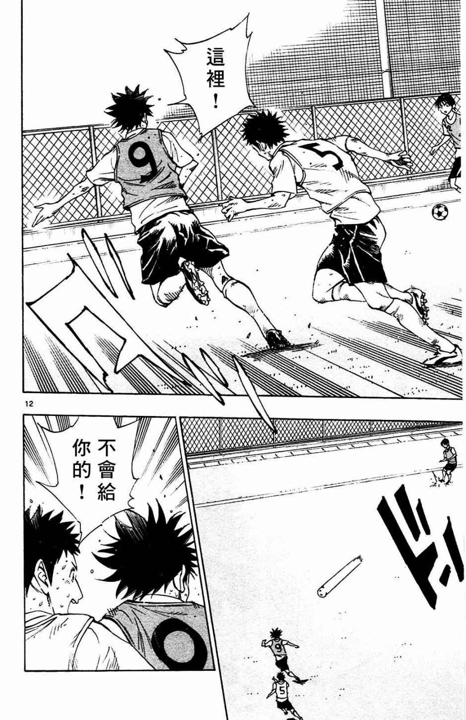 第151话