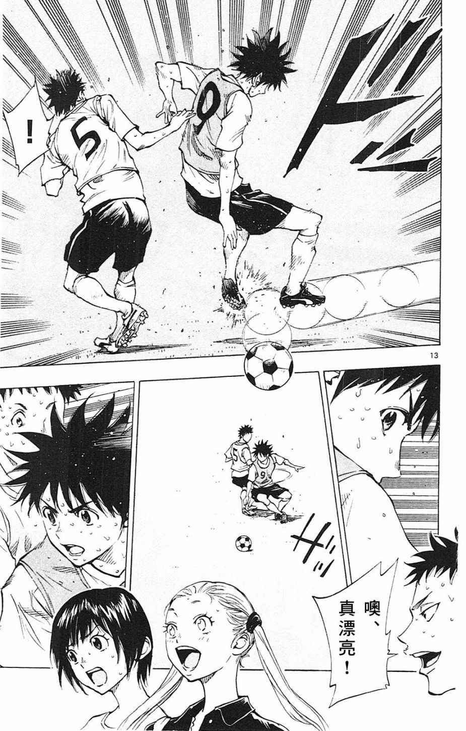 第151话
