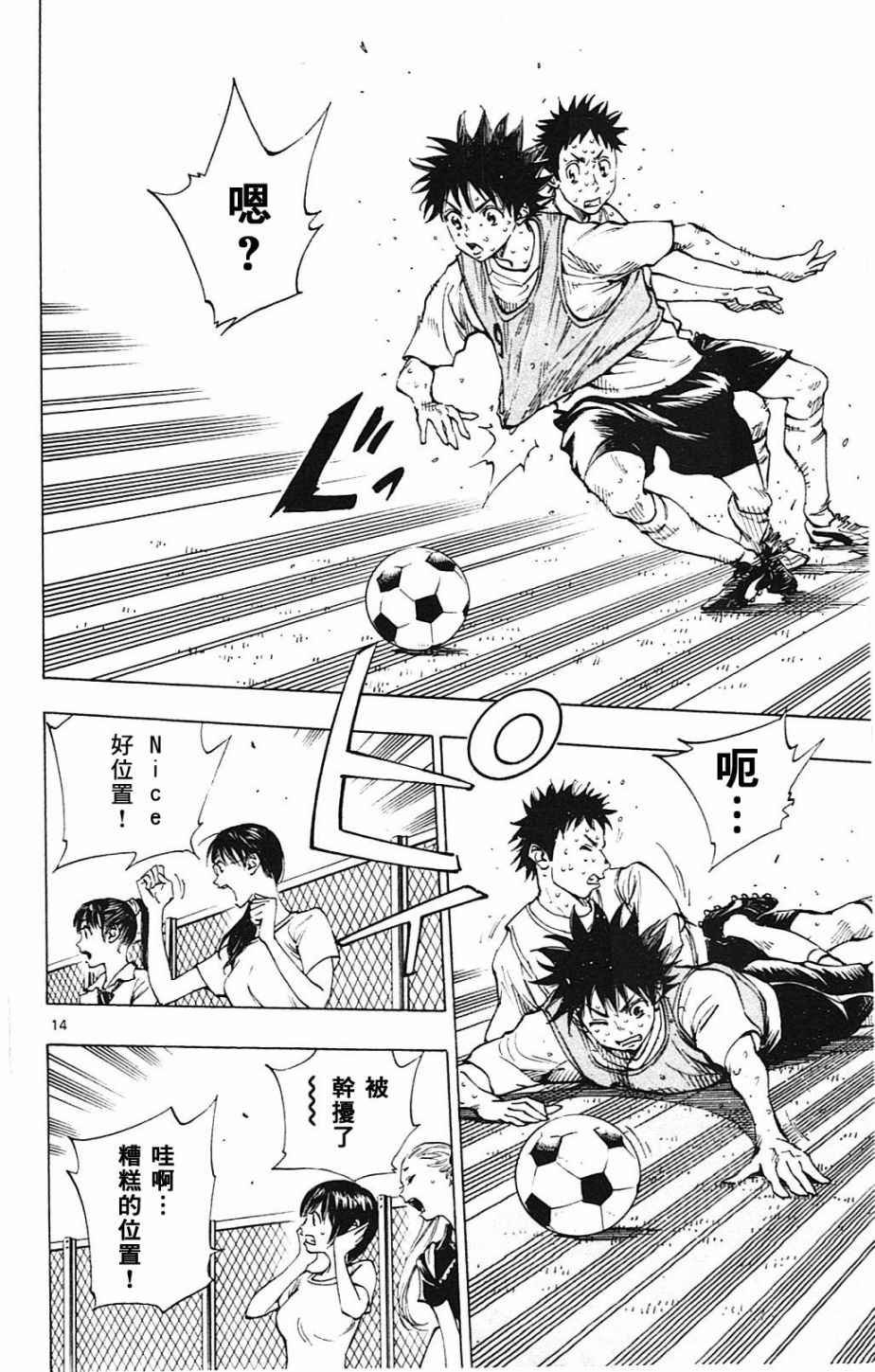 第151话