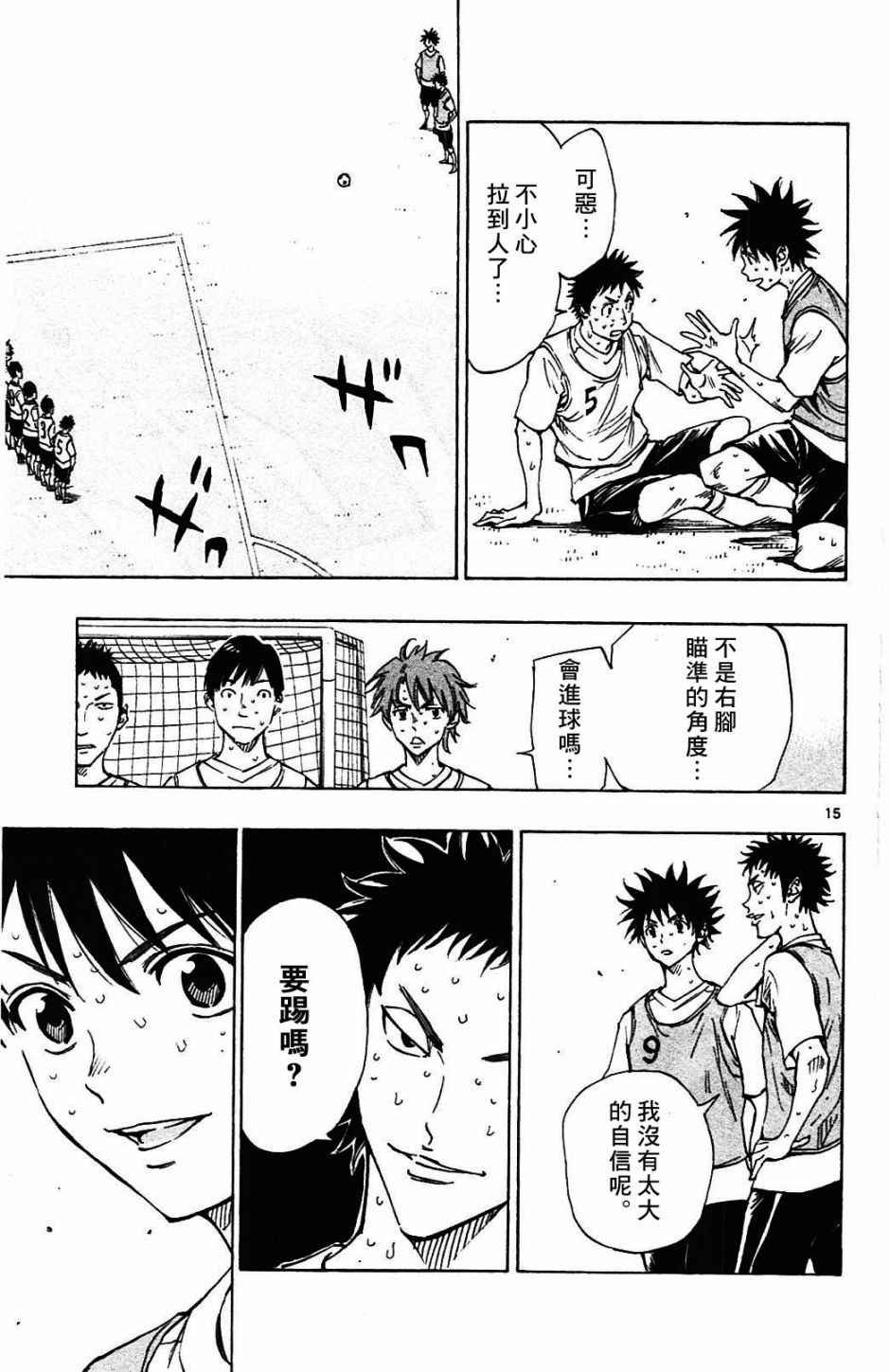 第151话