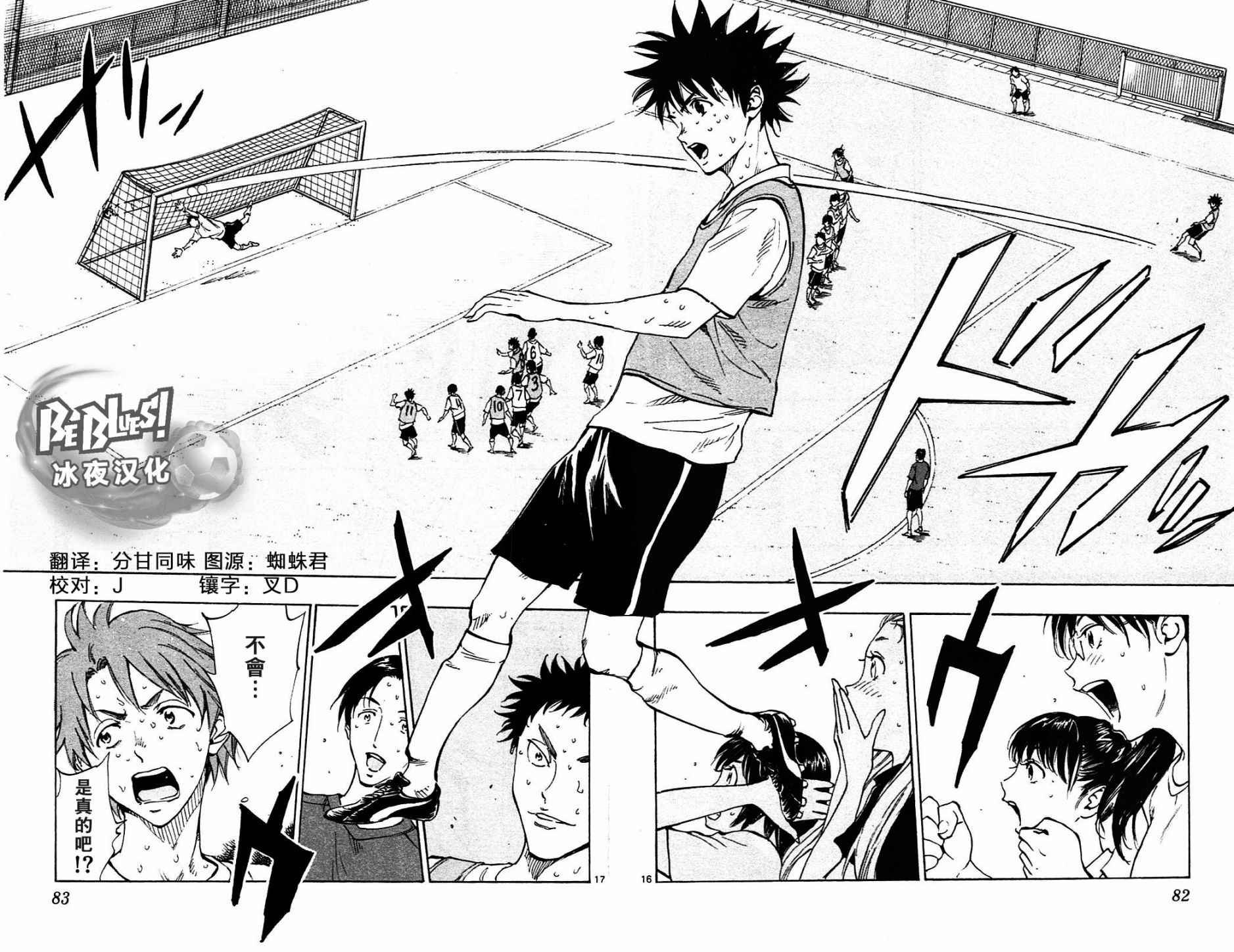 第151话