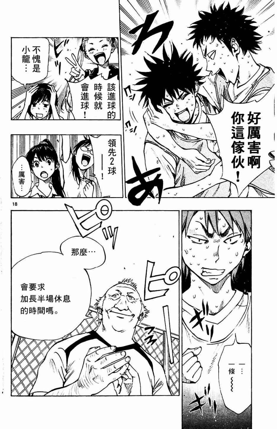 第151话