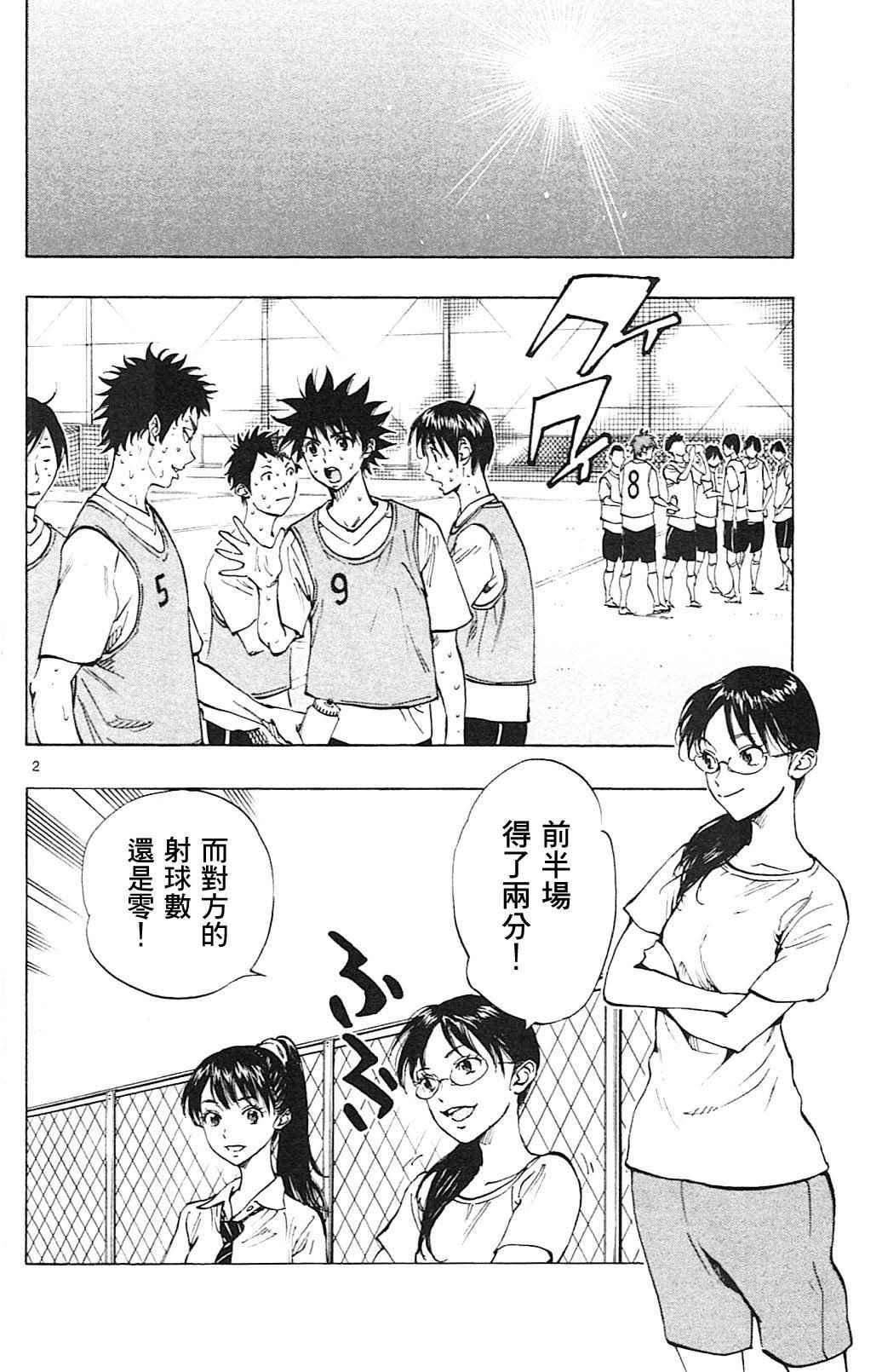 第152话