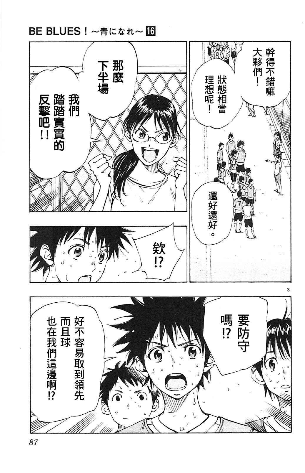 第152话