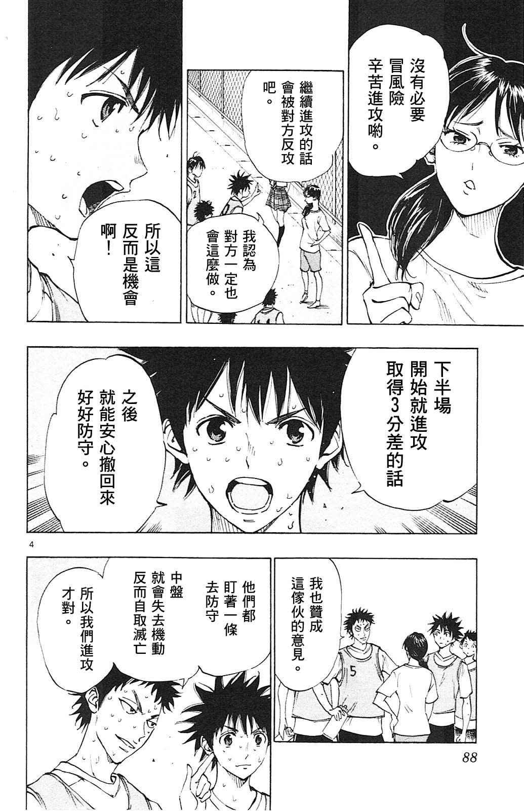 第152话