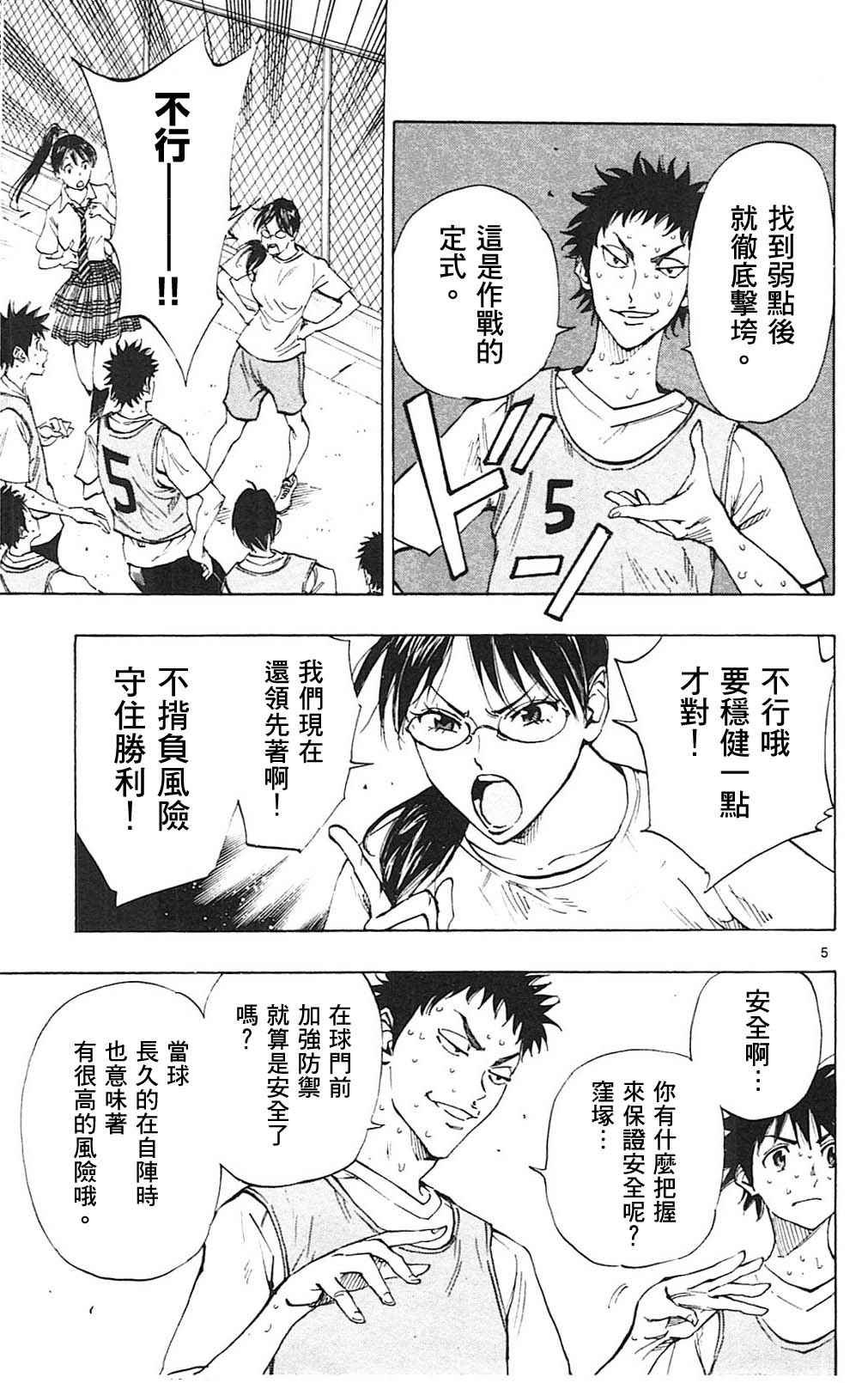 第152话