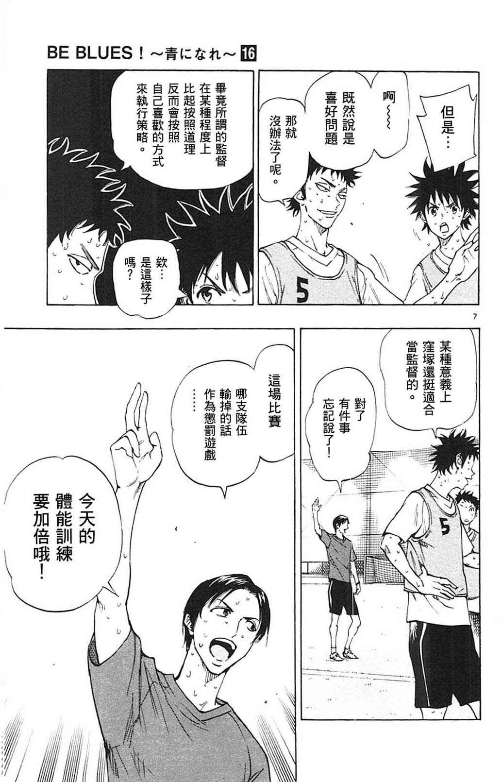 第152话