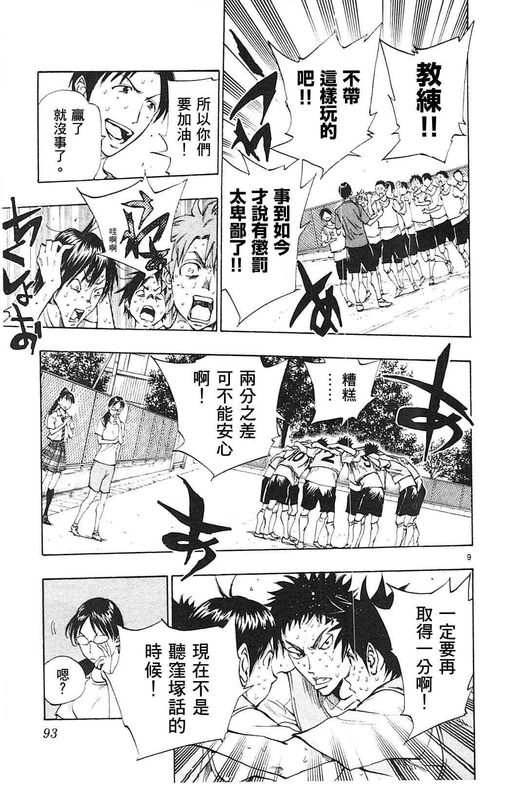 第152话