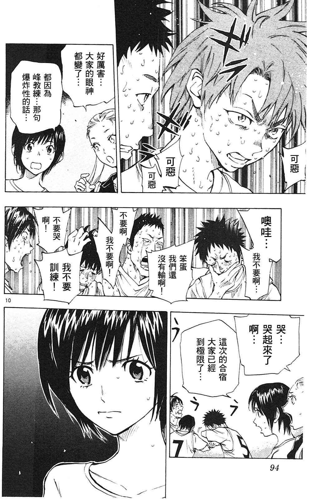 第152话