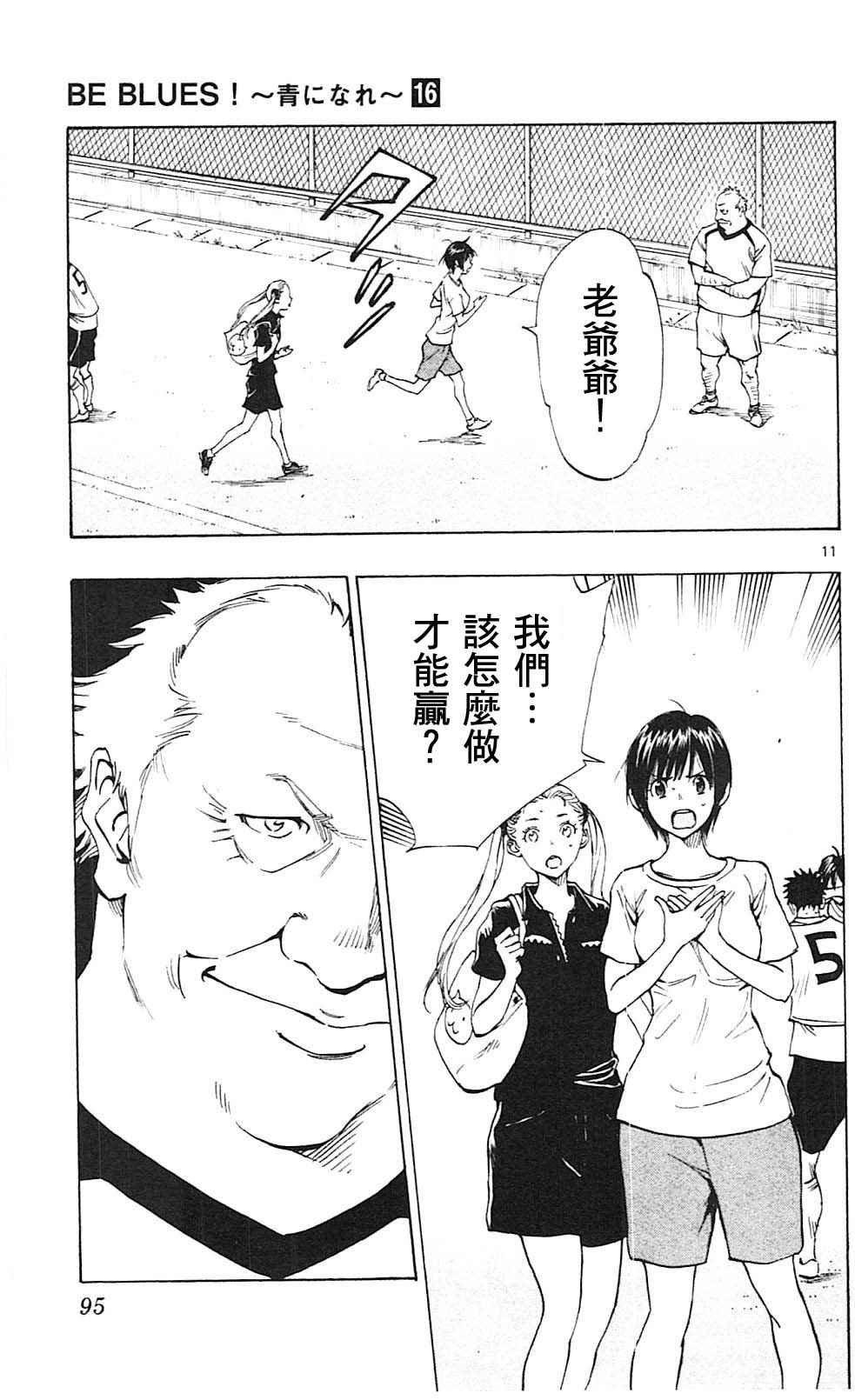 第152话