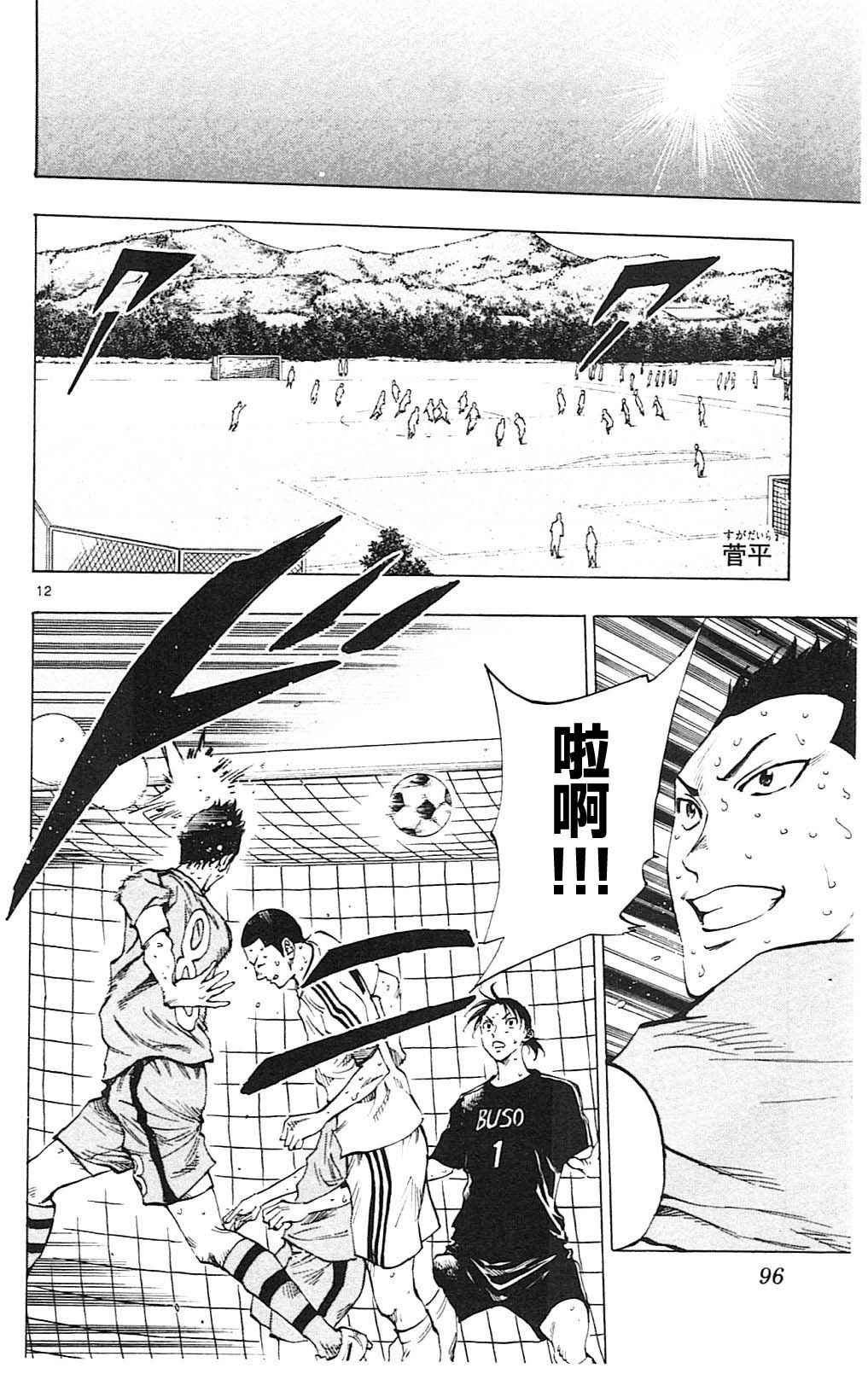 第152话