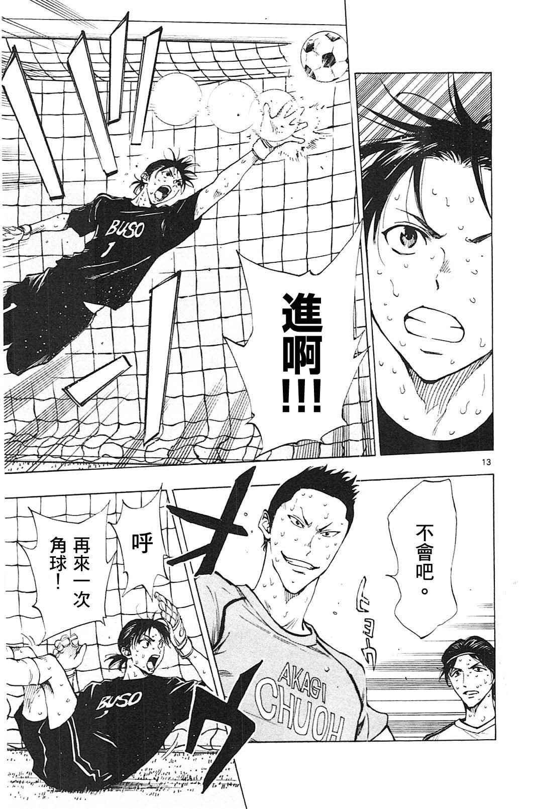 第152话