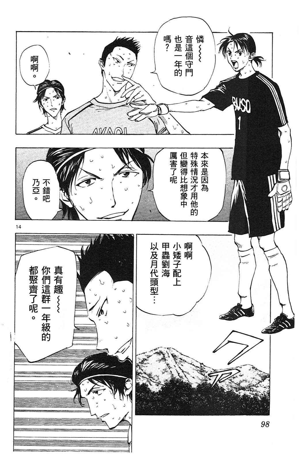 第152话