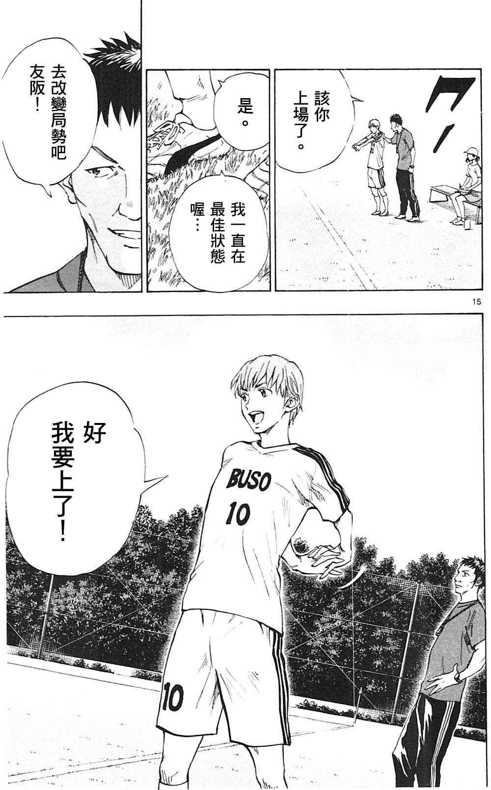 第152话