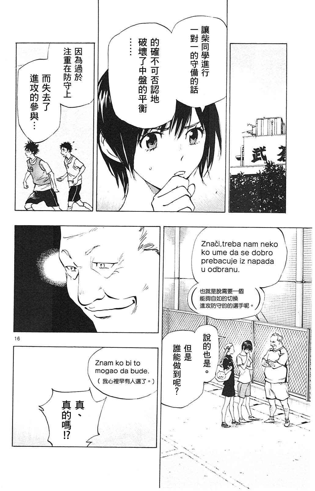第152话