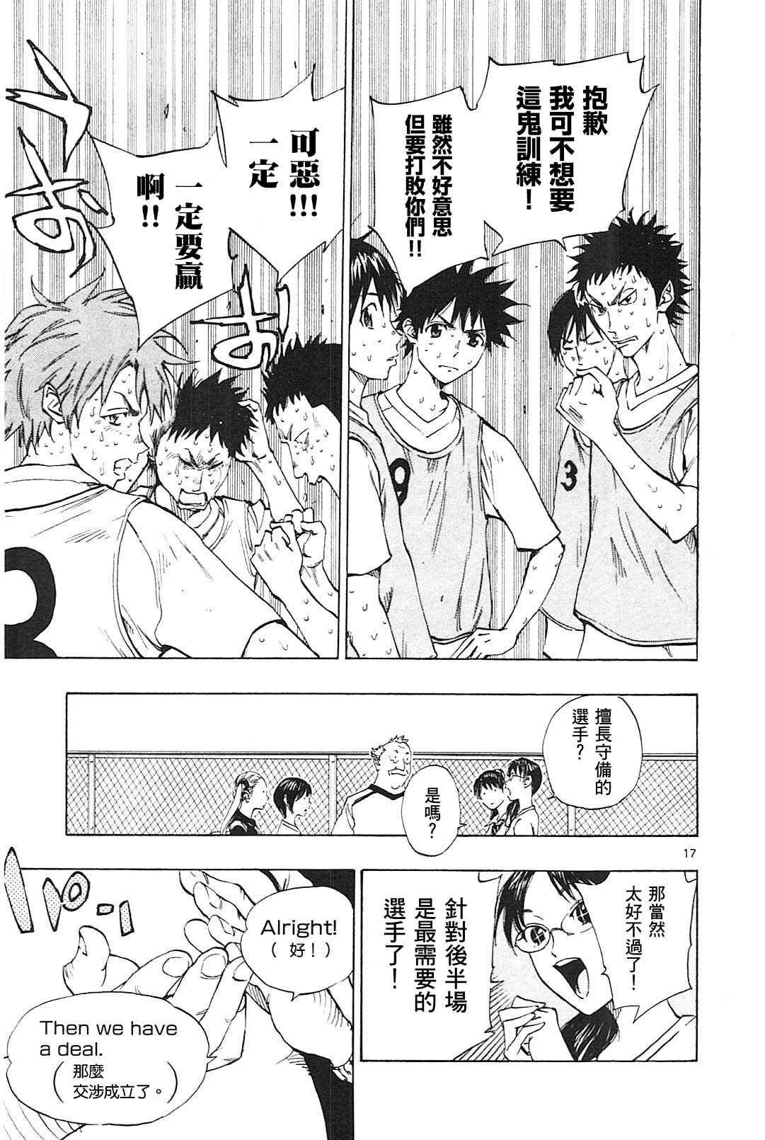 第152话